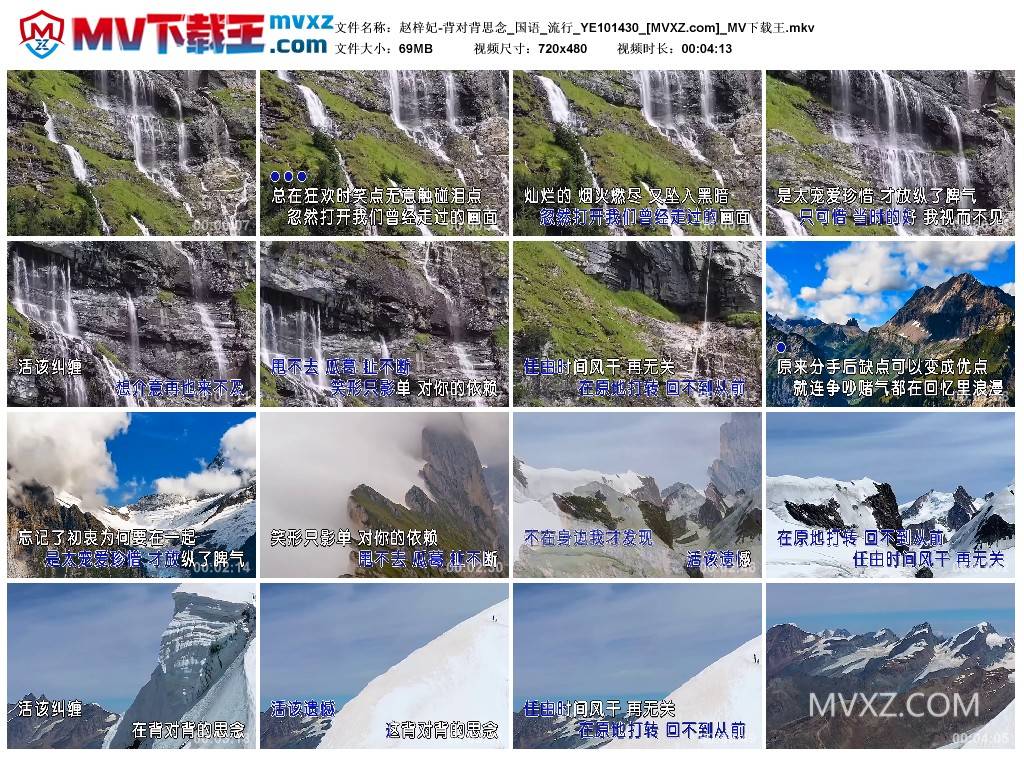 赵梓妃-背对背思念_国语_流行_YE101430